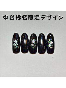 はあとねいる 松戸駅前店/中台指名限定デザイン