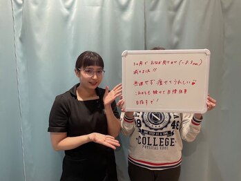 おおたき整体院 梅林院/3ヶ月でお腹周りー8.3センチ