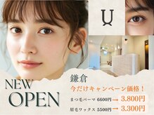 ユートゥイーズ 鎌倉(U too e's)