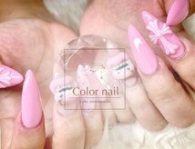 カラーネイル(Color nail)