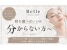 【メニューに迷ったらコレ!!】お悩みに合わせて最適な肌管理をご提案します!