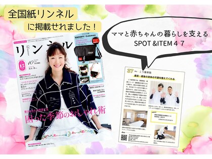 こう接骨院の写真