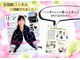 こう接骨院の写真