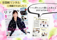 こう接骨院