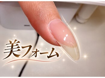 エイチ アンド ビー(H&B)/美フォーム　長持ち