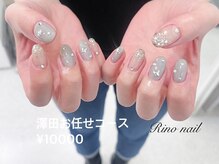 リノ ネイル(Rino nail)/ライトグレー蝶々ネイル