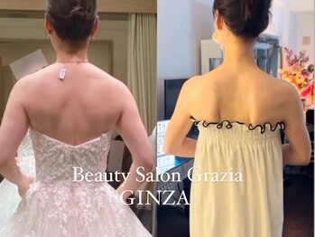 グラツィア 銀座(Grazia)/８回【 ブライダルエステ整体 】