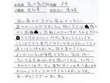 かしわぎ整体院/肩こり改善【厚木・整体・首痛】
