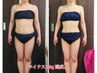 【本気でダイエットしたい方に!】お悩み別オーダーメイド痩身体験60分 3300円