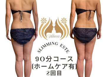 ビハーラ 門司店/1週間で1kgダイエット成功◎