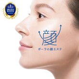 ポーラ 旭川西店(POLA)