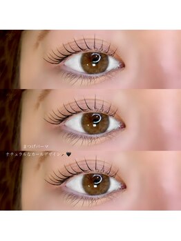 ヴィフ(Vif)/まつげパーマ♪