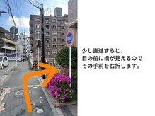 ドリームスパ 町田店(DREAM SPA)/道案内