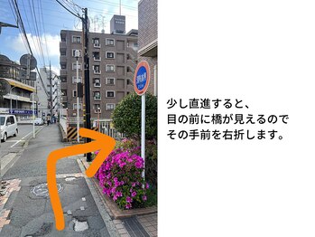 ドリームスパ 町田店(DREAM SPA)/道案内