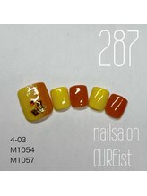 キュアイスト 所沢店(CUREist)/