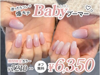 ファストネイル 京都烏丸店(FAST NAIL)/*先着順*ベイビーブーマー