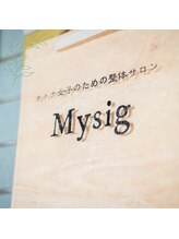 ミューシグ(Mysig)/この看板が目印です☆