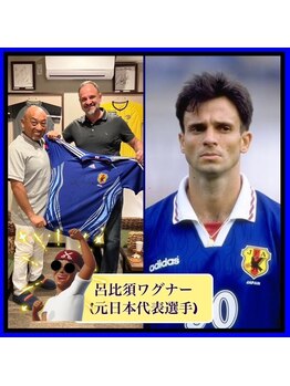 ほぐし屋レオ 守谷店(ほぐし屋LEO)/呂比須ワグナー