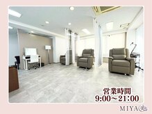 ミヤビ 梅島店(MIYA美)の雰囲気（ゆったりリクライニングでリラックスして施術を受けられます♪）