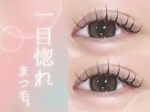 メルク 天神大名店(meRK)/天神まつげパーマ/パリジェンヌ