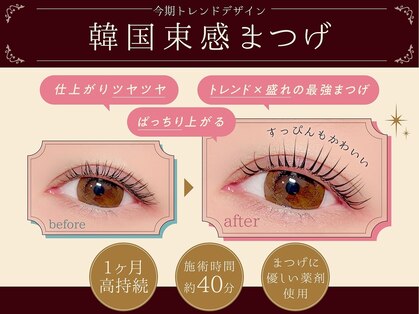 レティア 新宿西口店(Retia)の写真