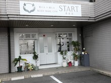 スタート 長良店(START)の雰囲気（お店外観）