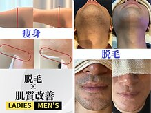 ビースキン 広島(BE:SKIN)の雰囲気（【メイクしたままご来店OK】ご予定の前も◎コテ、アメニティ充実）