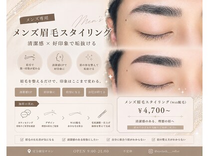 ルフレ(Reflet)の写真