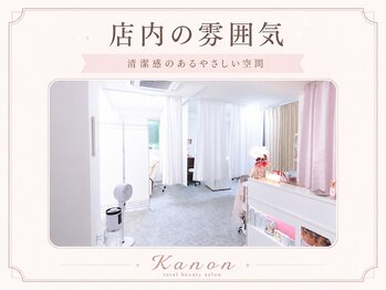 カノン 南熊本店(Kanon)/