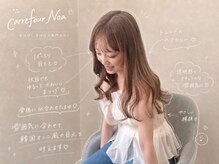 カルフールノア 天王寺(carrefour Noa)の雰囲気（雰囲気に合わせて韓国オンニな目元も叶う♪[天王寺/まつパ/眉毛]）