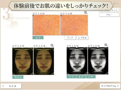 シーボン 浦和店の写真