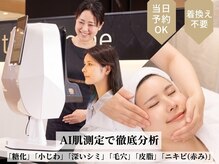 グラツィア(Grazia)の雰囲気（池袋駅/毛穴/毛穴洗浄/小顔/フェイシャル/エステ/メンズ）