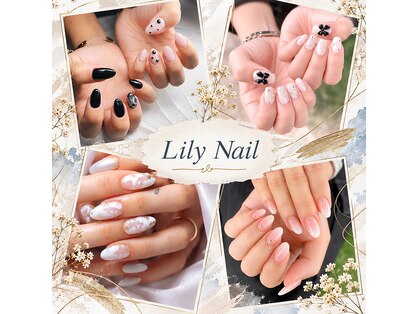 リリーネイル(LILY NAIL)の写真