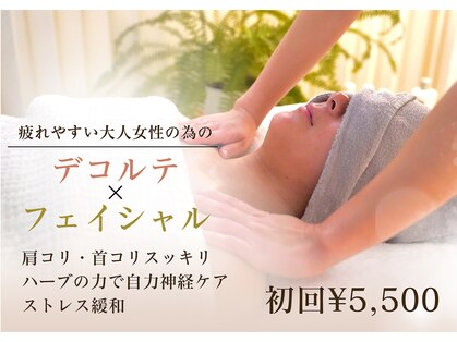 ルーエ(Ruhe)の写真