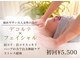 ルーエ(Ruhe)の写真