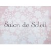 サロンド ソレイユ(Salon de Soleil)ロゴ