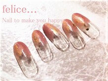 フェリーチェ 川間店(felice)/【定額ネイル】¥7480