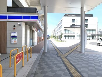 アイ エステサロン(Ai)/ローソンと、ふくやま病院の間を