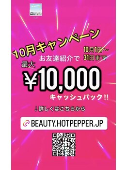 ホワイトニングビューティー 名古屋栄店(WHITENING BEAUTY)/セルフホワイトニング
