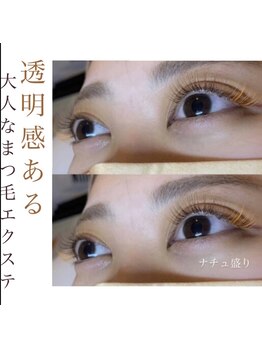 リシェル アイラッシュ 恵比寿店(Richelle eyelash)/パリジェンヌ/ラッシュリフト