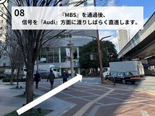 クイック美容整体 サロンエヌ(Quick 美容整体 salon N)/道順8 大阪梅田駅 【梅田】