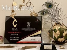 マボーテ 恵比寿(Ma-Beaute)