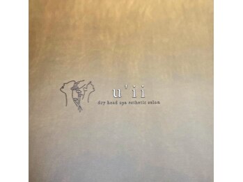 ウイ(u'ii)/男性も可能です！