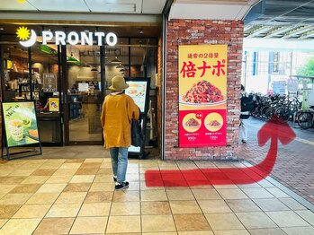 ヨサパーク カムイ 亀戸店(YOSA PARK KAMUY)/プロントを左に曲がります。