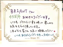 ピュアエステ ブリアント 新宿店/お客様からのコメント［新宿］