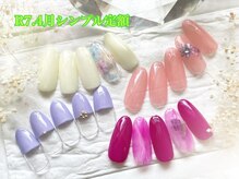 ネイルサロン キュラソー(Curacao)/R7.4シンプル定額