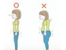 【姿勢改善】骨格から整えて戻らないスタイルへ