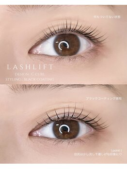 リンベル 岡崎店(LINBELLE)/似合わせまつ毛パーマ