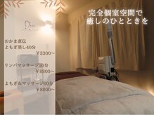 ディスィ(D'ici)