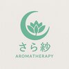 さら紗のお店ロゴ